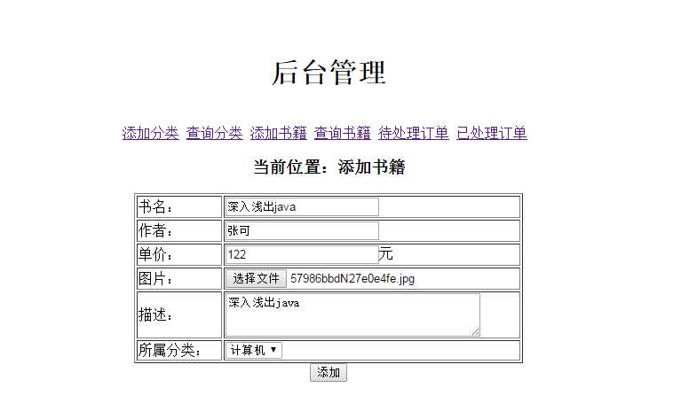 技术分享