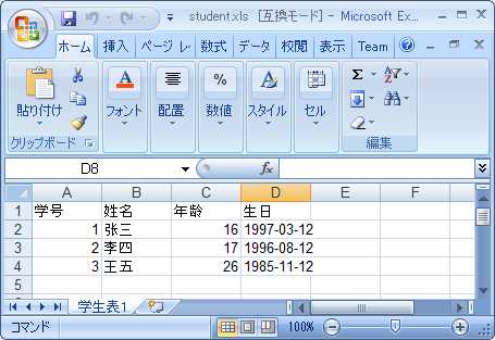 技术分享