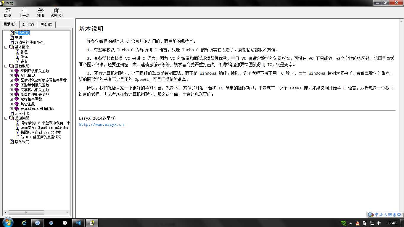 技术分享