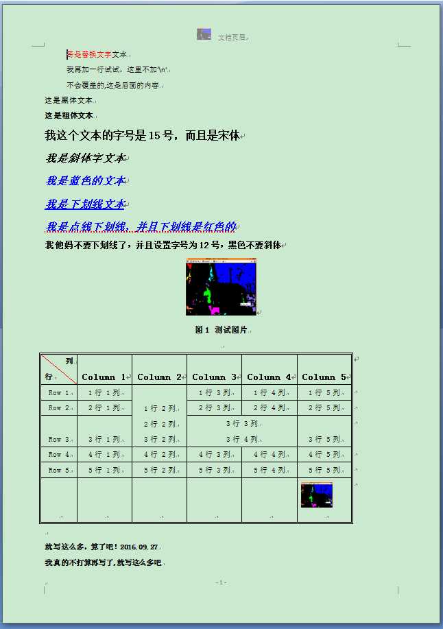 技术分享