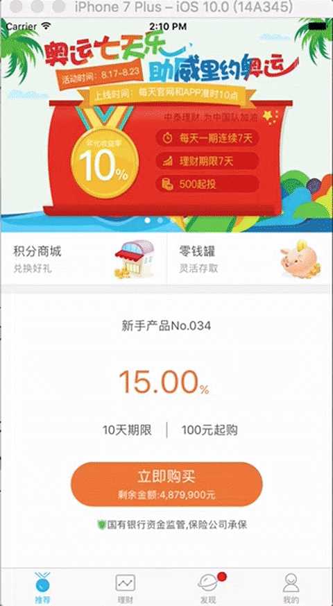 技术分享