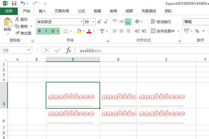 技术分享