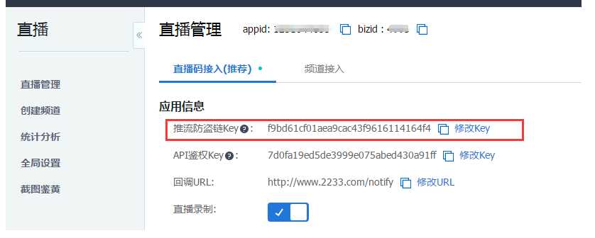 技术分享