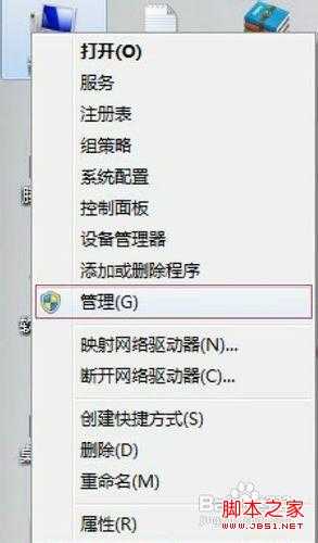 无法保存打印机设置怎么办