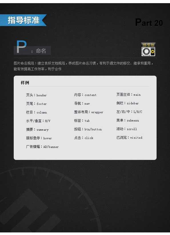 技术分享