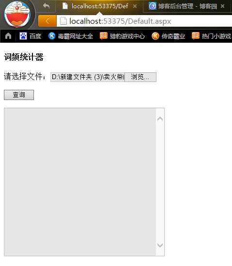 技术分享