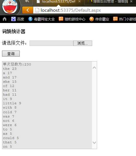 技术分享