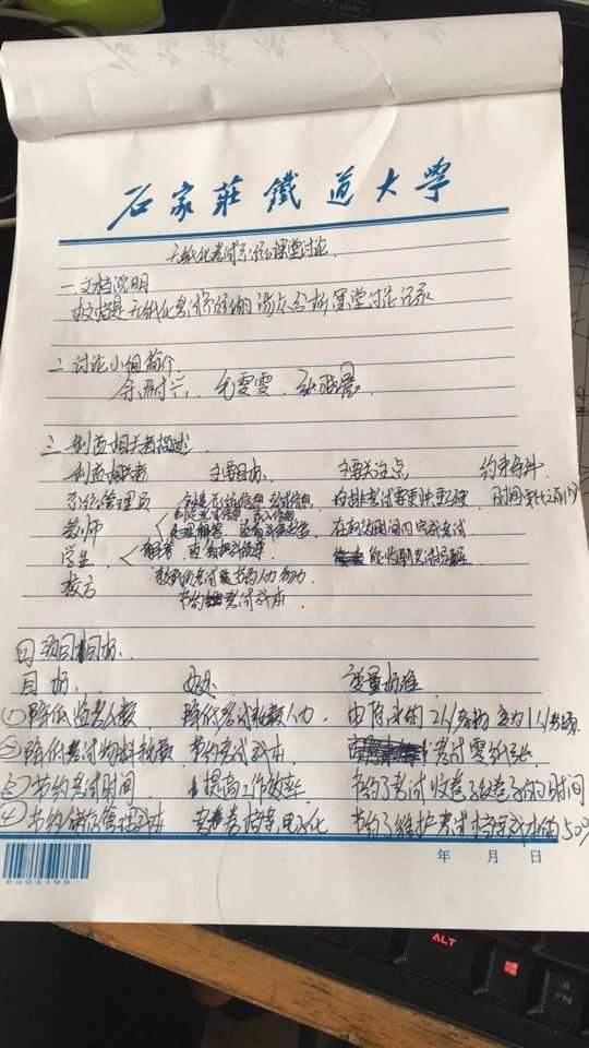 技术分享