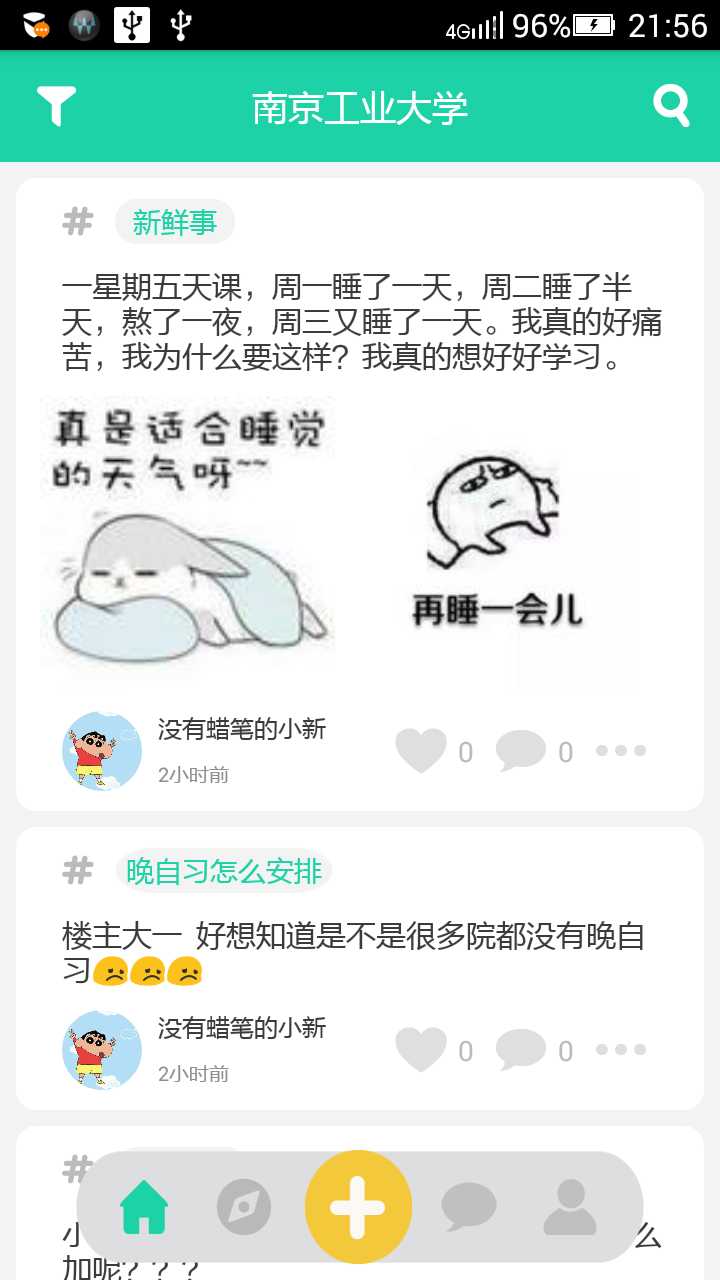 技术分享