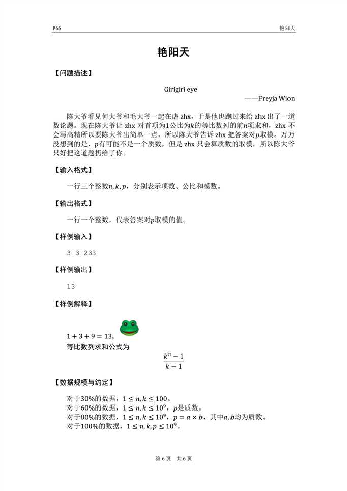 技术分享
