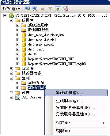 sqlserver_snap_12