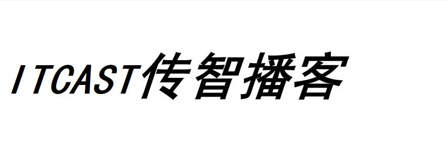 技术分享