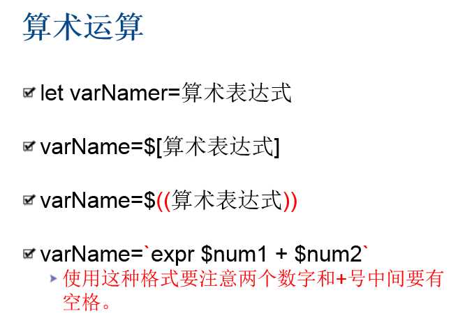 技术分享