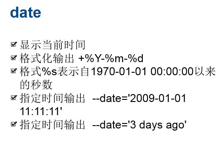 技术分享
