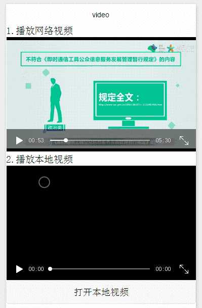 技术分享