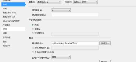 技术分享