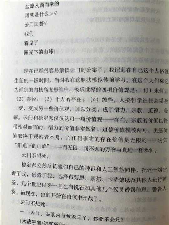 技术分享