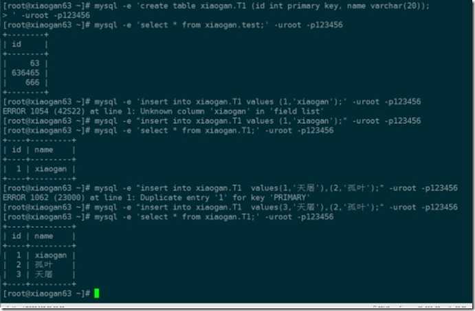 wps85EB.tmp