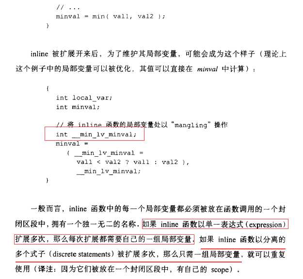 技术分享