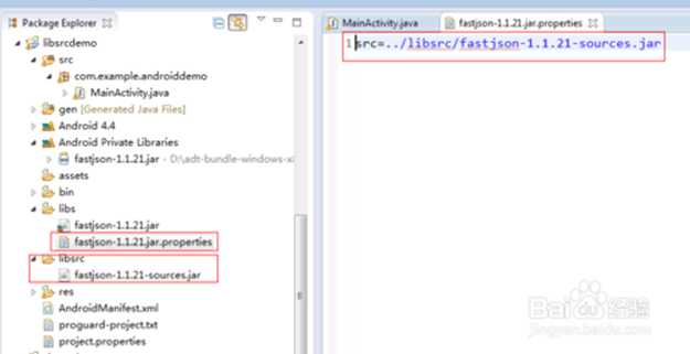 如何给Android工程的libs目录下的jar包附加源码