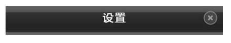 技术分享