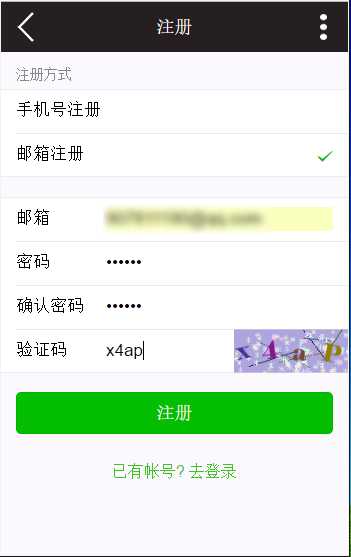 技术分享
