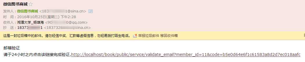 技术分享