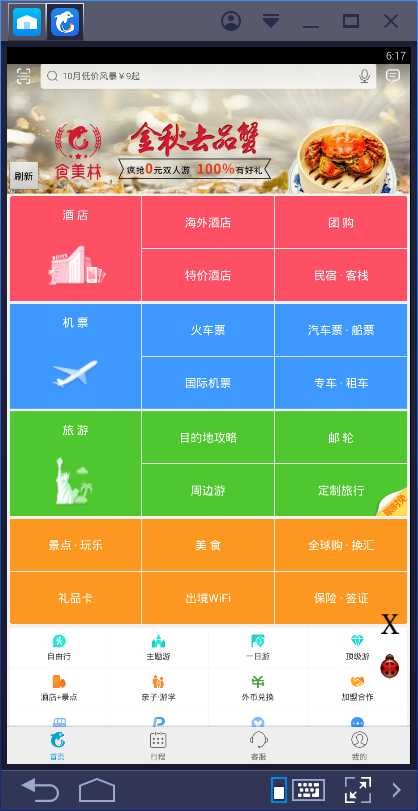 技术分享