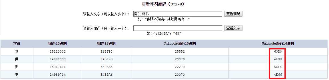 技术分享