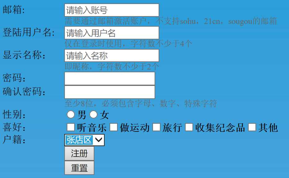 技术分享