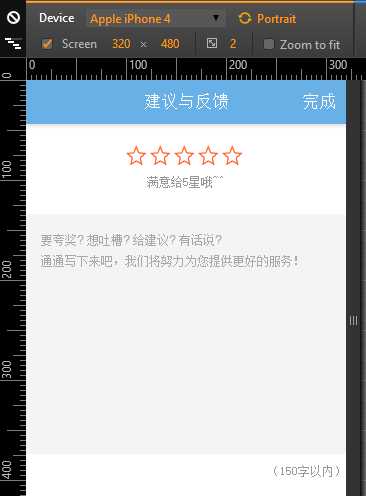 技术分享