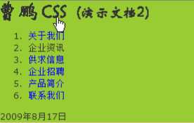 技术分享