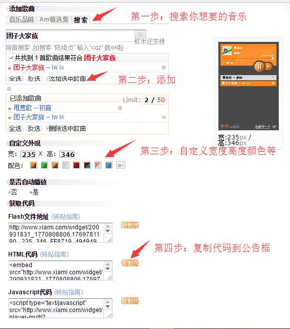 技术分享
