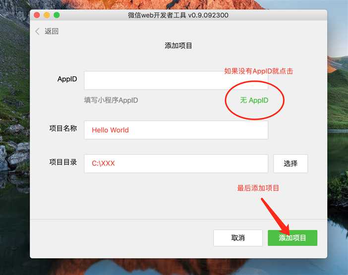 技术分享