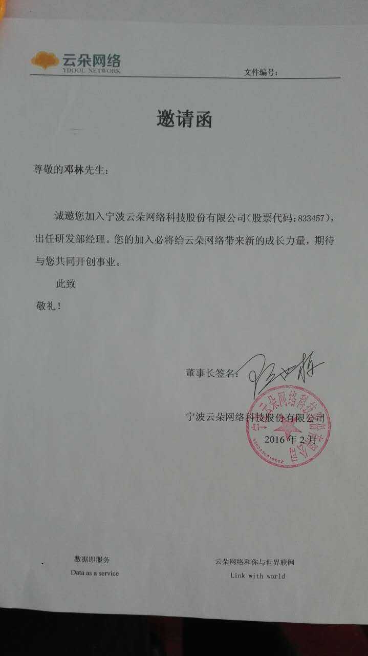 技术分享