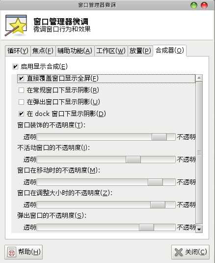技术分享