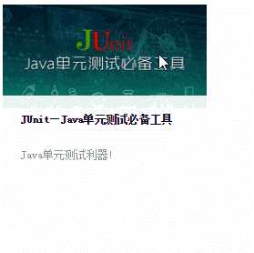 技术分享