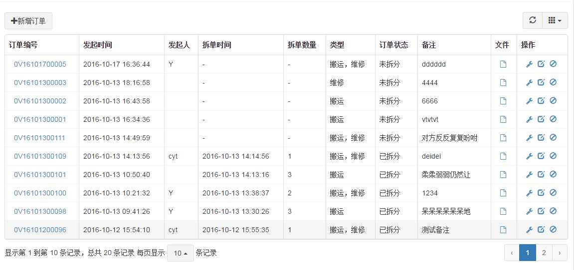 技术分享