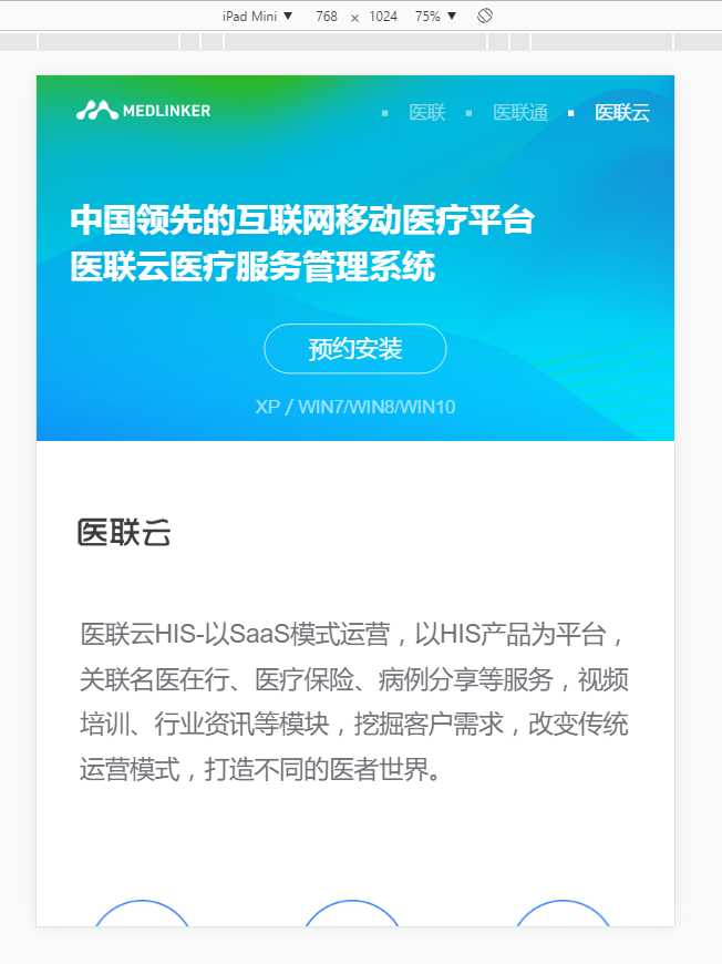 技术分享