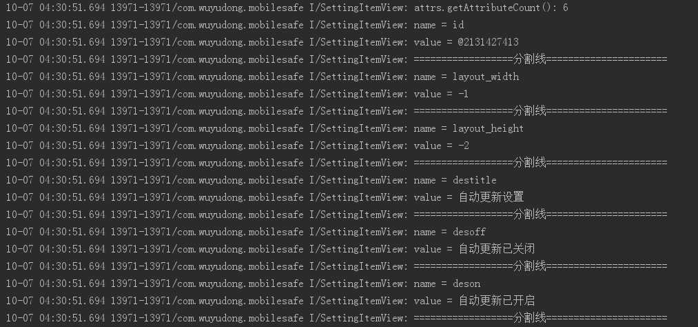 技术分享