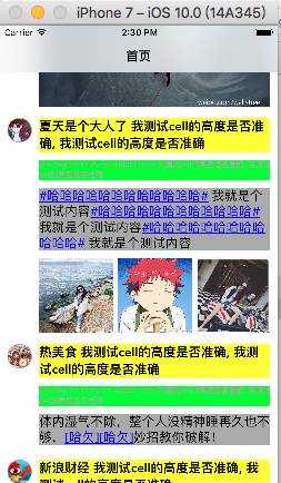 技术分享