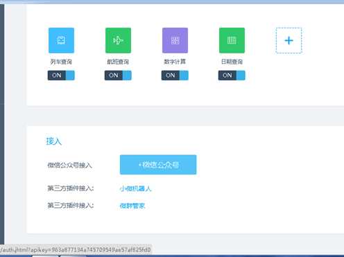 技术分享