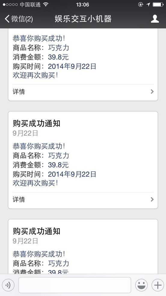 技术分享