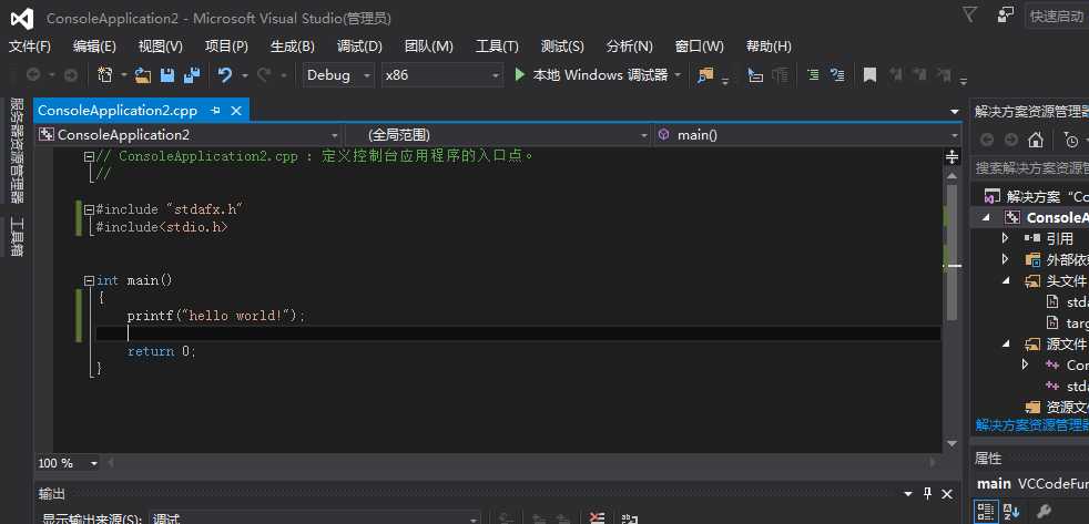 技术分享