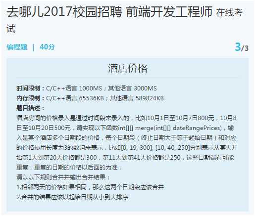 技术分享
