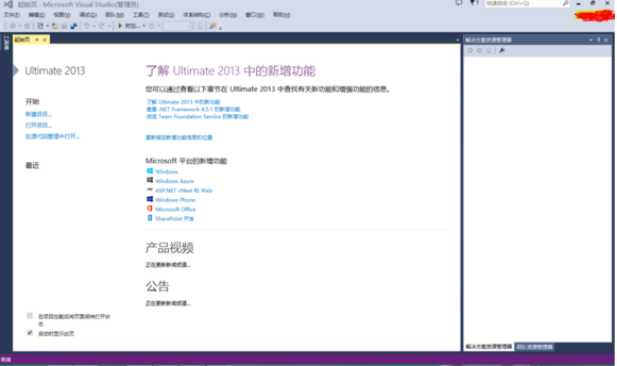 技术分享