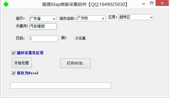 技术分享