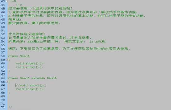 技术分享