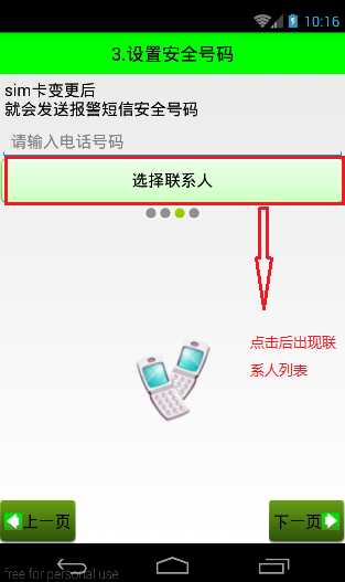 技术分享