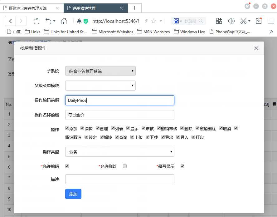 技术分享